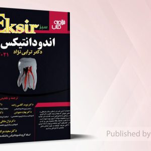 خلاصه اندودانتیکس ترابی نژاد2021 - اکسیر سبز